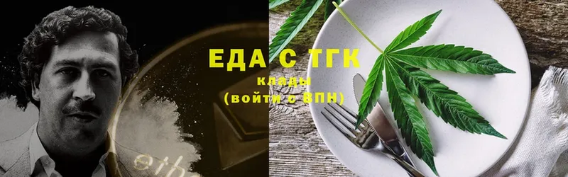 kraken ONION  Буинск  Еда ТГК конопля  купить закладку 