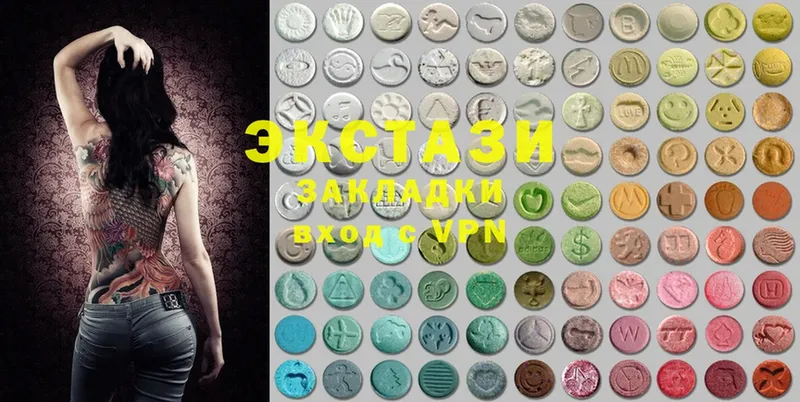 MEGA зеркало  Буинск  Экстази MDMA 