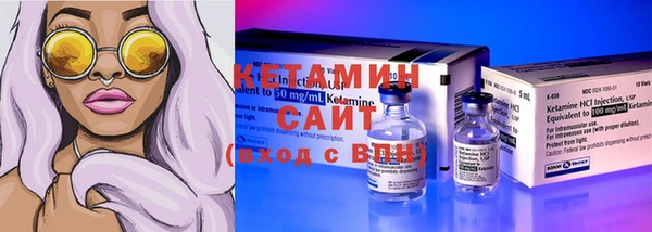 COCAINE Богородицк