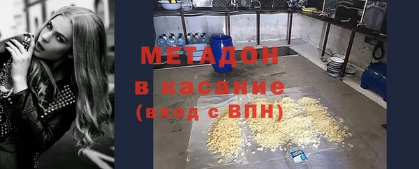 COCAINE Богородицк